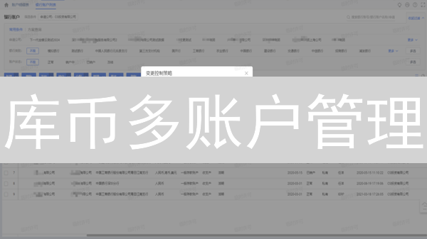库币多账户管理：如何高效驾驭币圈交易？【实用指南】