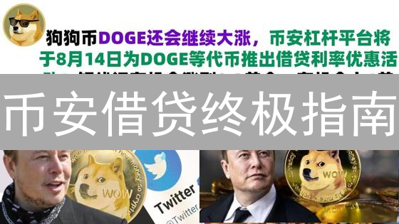 平台币投资指南：未来价值几何？五大挑战与趋势分析！