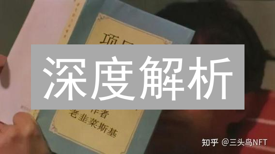 深度解析：2024年参与Probit空投，免费领币攻略！