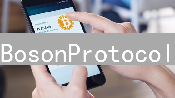 BosonProtocol：Web3电商的颠覆者？一文看懂未来商业新模式！