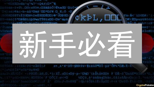 新手必看：Coinbase 购买艾达币 ADA 全攻略！🔥