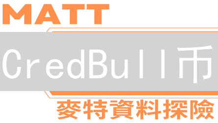 CredBull币：下一个比特币？深度解读与投资风险揭秘！