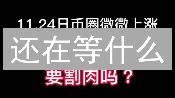 还在等什么？利物浦粉丝代币LFC：现在入手，未来暴涨？