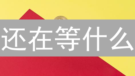 还在等什么？MEXC注册&KYC认证超全指南，快速上手交易！