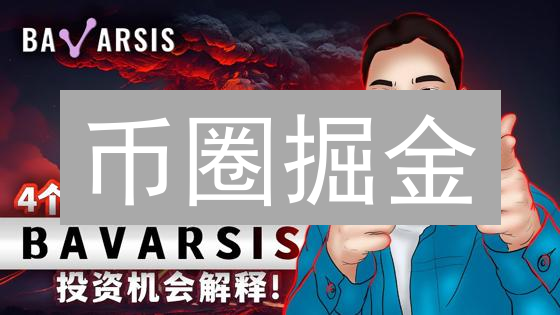 币圈掘金：MEXC & Bithumb套利，稳赚不赔？新手必看！