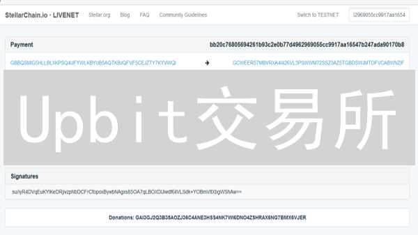 Upbit交易所：韩式高效加密货币交易速度深度解析